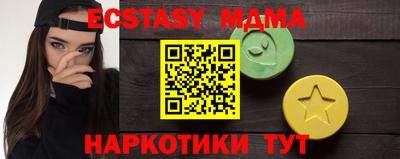 прущий лед Беслан