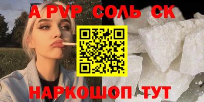 прущий лед Беслан