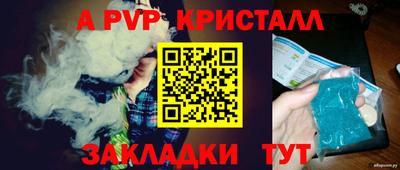 прущий лед Беслан