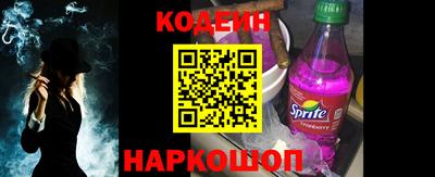 прущий лед Беслан