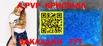 кокаин Бийск