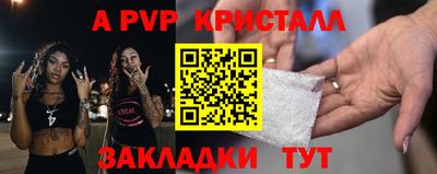 прущий лед Беслан
