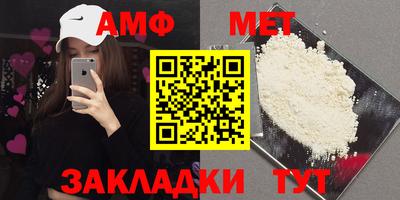 кокаин Бийск