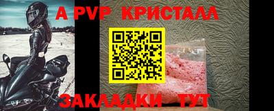 кокаин Бийск