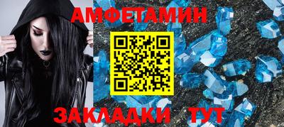 кокаин Бийск