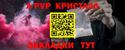прущий лед Беслан