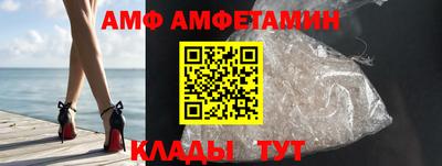 прущий лед Беслан