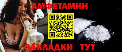 кокаин Бийск