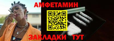кокаин Бийск