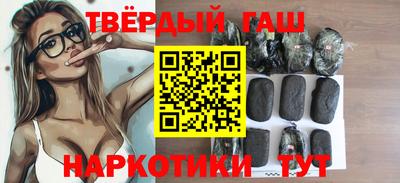 кокаин Бийск