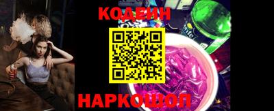 кокаин Бийск