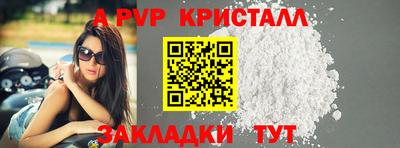 COCAINE Апрелевка