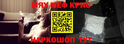 прущий лед Беслан