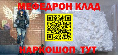 альфа пвп Апшеронск