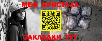 прущий лед Беслан
