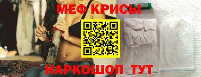 COCAINE Апрелевка