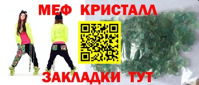 кокаин Бийск