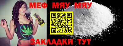 альфа пвп Апшеронск