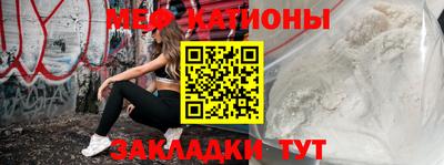 кокаин Бийск