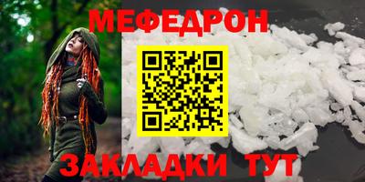 альфа пвп Апшеронск