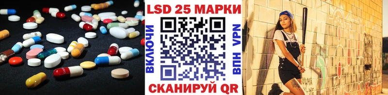 ЛСД экстази ecstasy  где купить   ОМГ ОМГ как войти  Ступино 