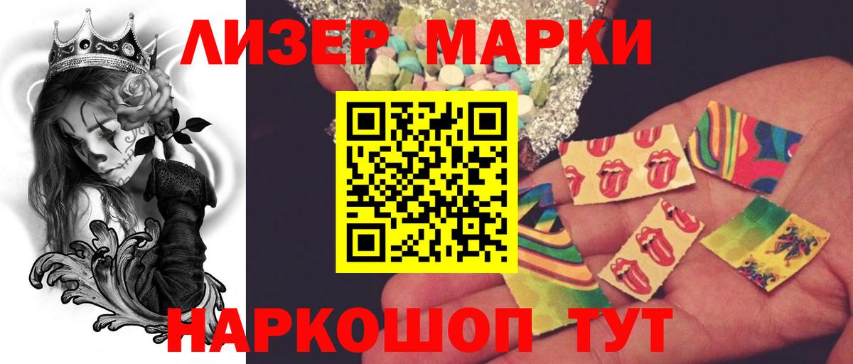 LSD-25 экстази ecstasy Ступино