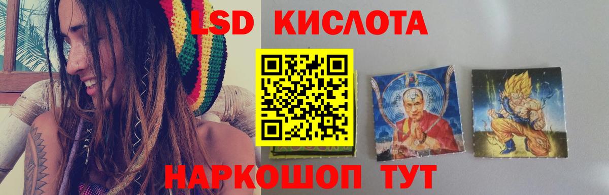 Ступино  Лсд 25 экстази кислота  Вход с VPN  Лсд 25 экстази кислота 