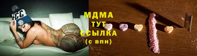 что такое   Ступино  MDMA кристаллы 