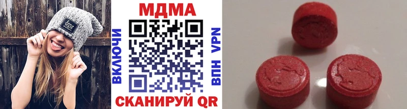MDMA VHQ  Ступино 