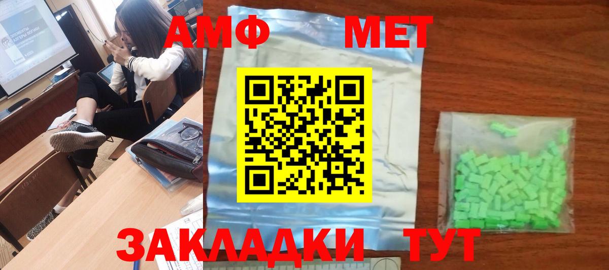 Метамфетамин пудра Ступино
