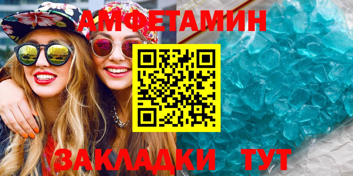 Ступино  Первитин Декстрометамфетамин 99.9%  Вход с VPN 