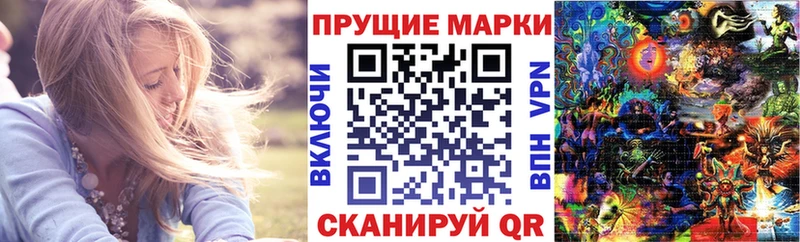 Марки NBOMe 1500мкг  где купить наркотик  Ступино 