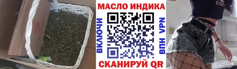 Дистиллят ТГК вейп с тгк  Ступино 