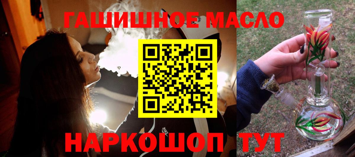 ТГК вейп с тгк  ТГК вейп с тгк  Ступино 