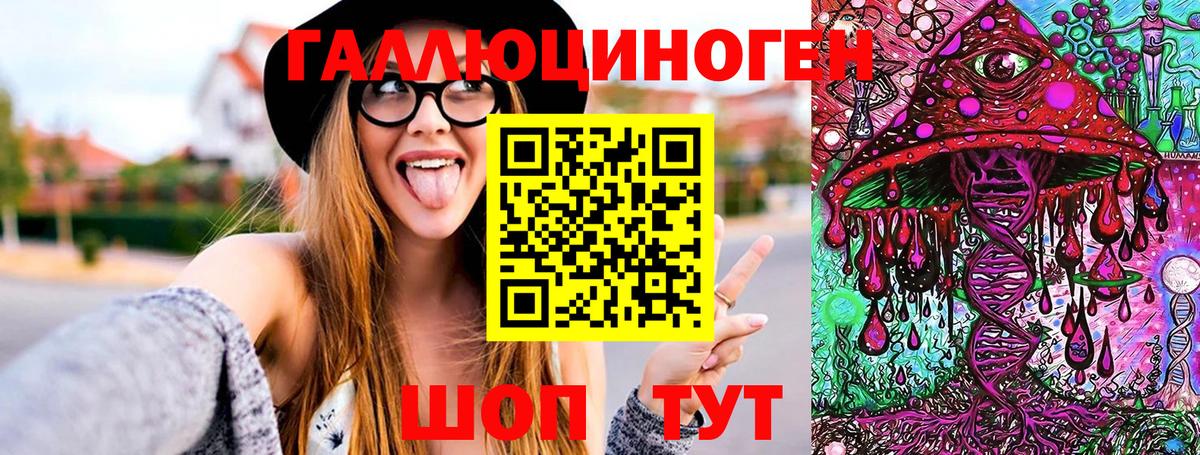 Мефедрон Ступино