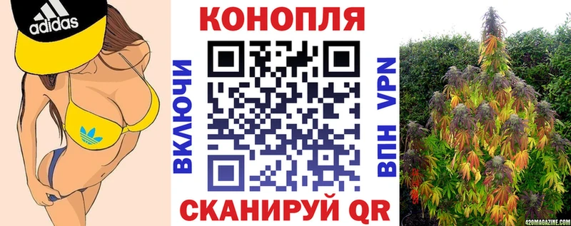 МАРИХУАНА планчик Ступино