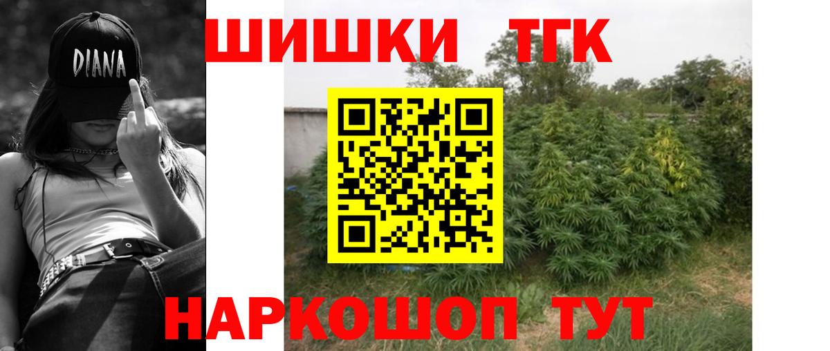 Канабис OG Kush Ступино