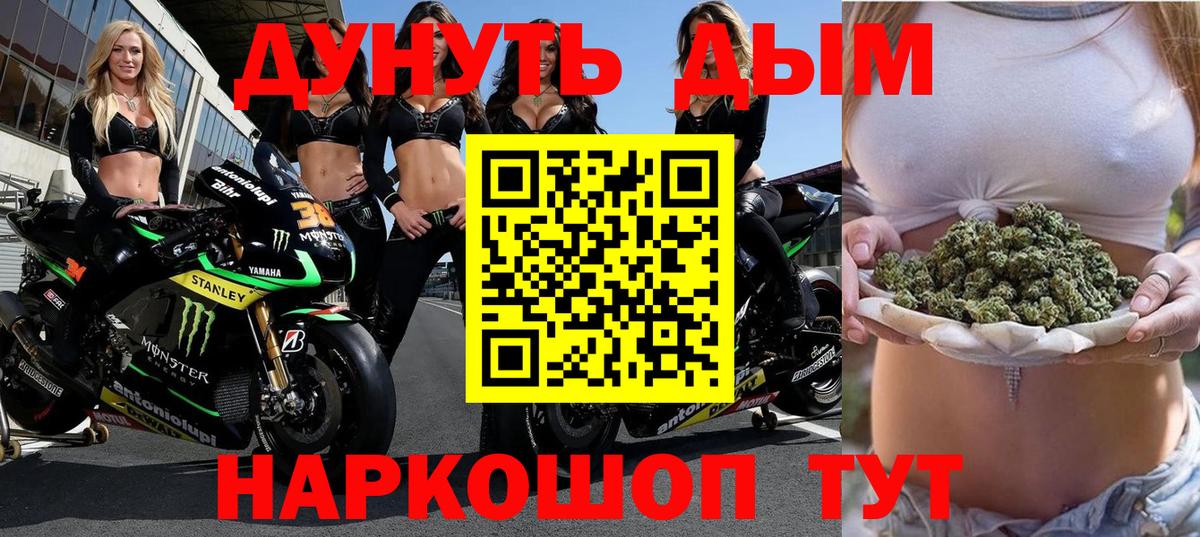 Бошки марихуана гибрид Ступино